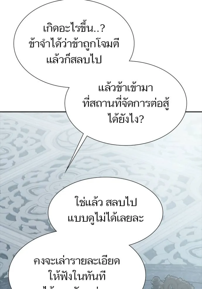 หน้า 230