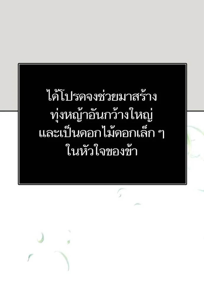 หน้า 230