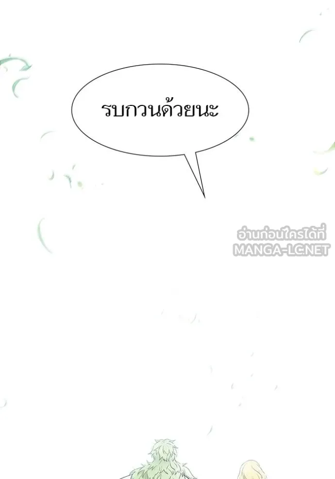 หน้า 231