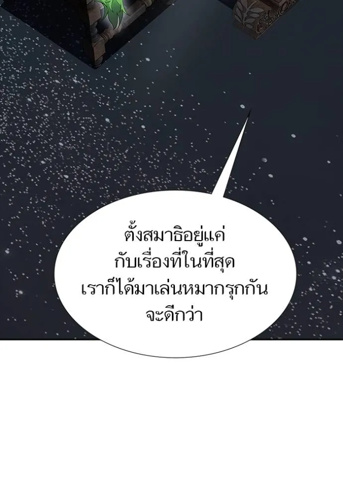 หน้า 232