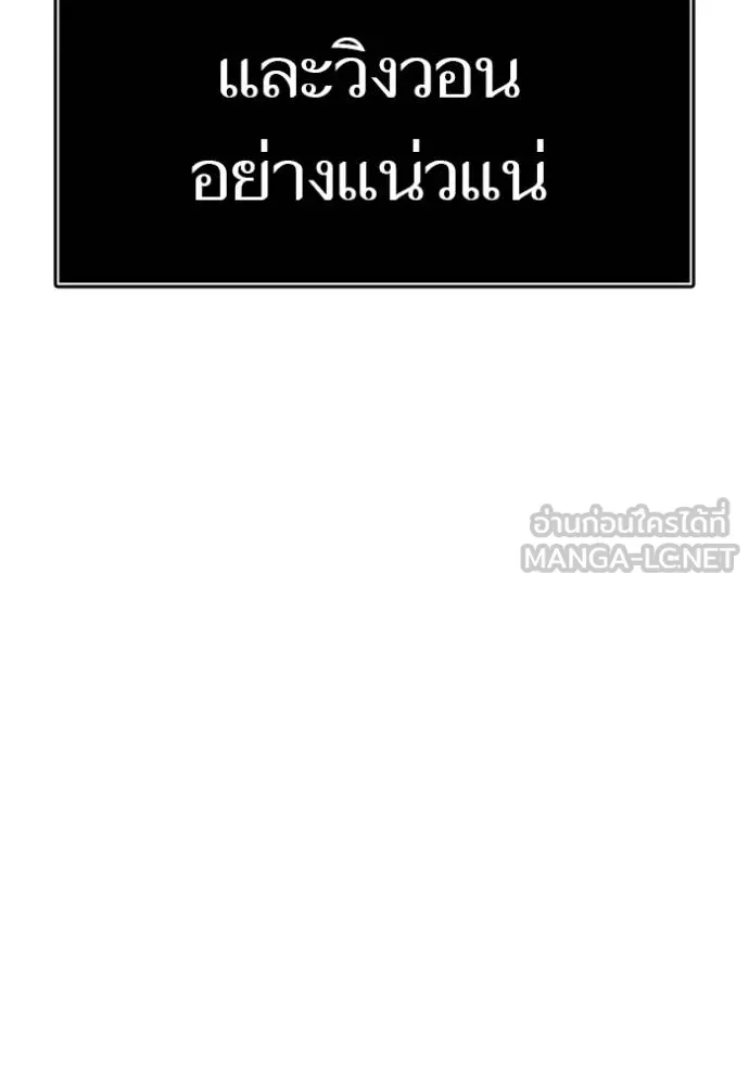หน้า 234