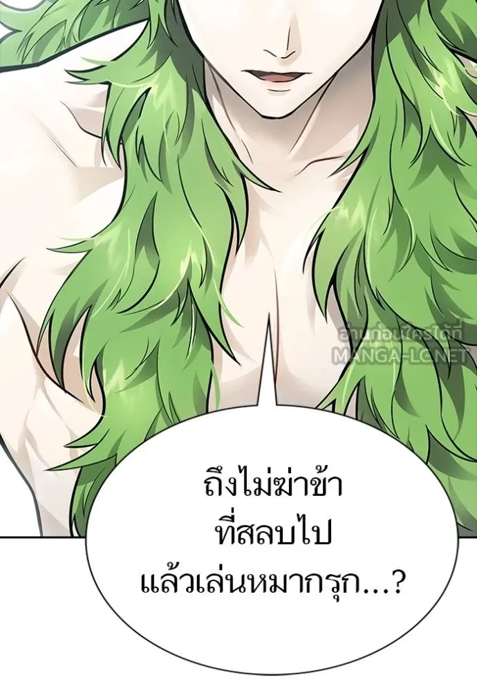 หน้า 234