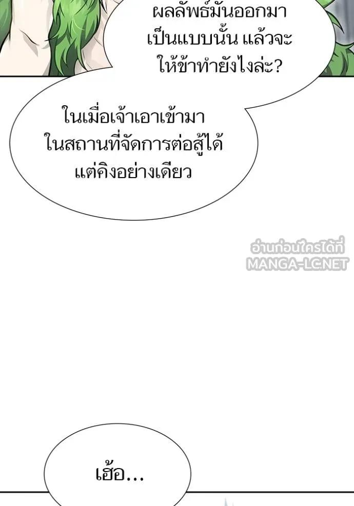 หน้า 240