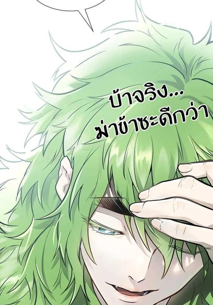 หน้า 241