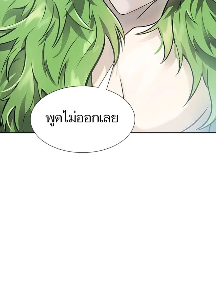 หน้า 242