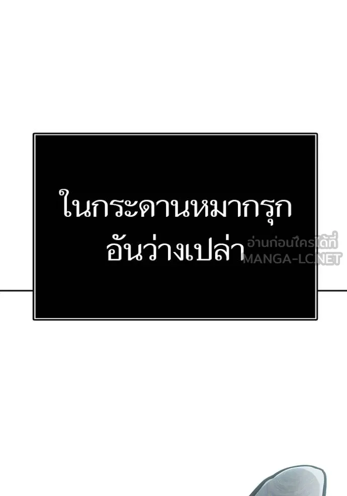 หน้า 243