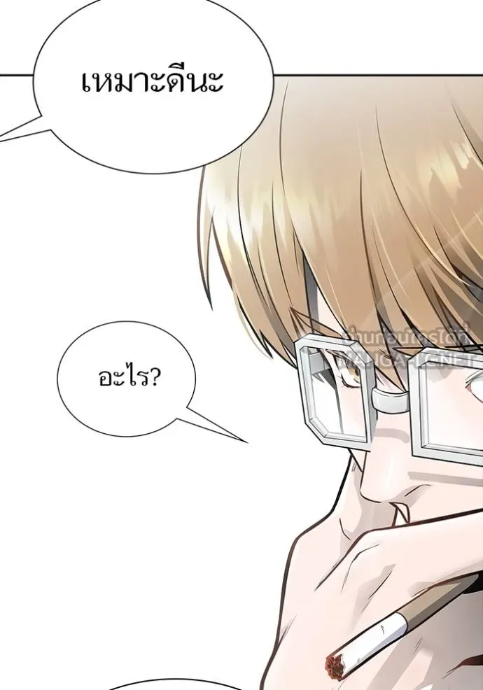 หน้า 246