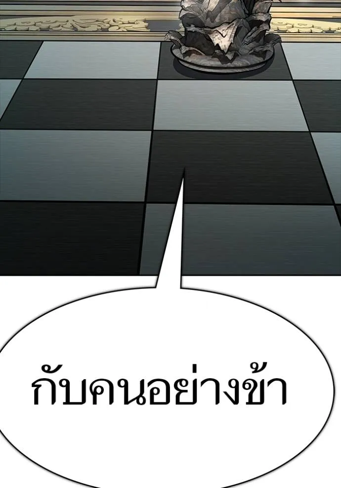 หน้า 251