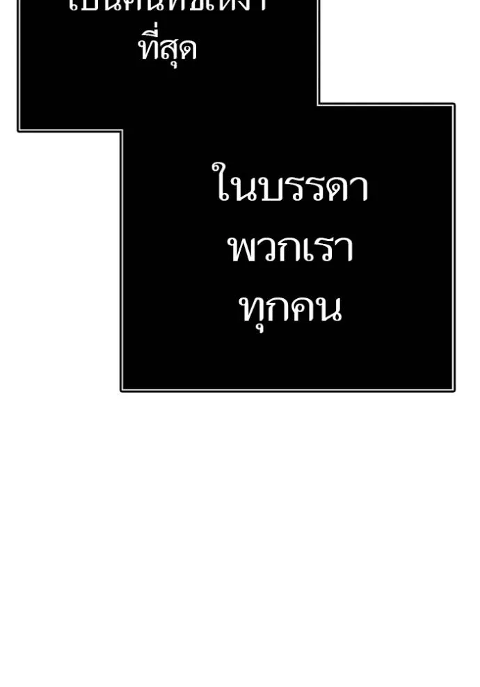 หน้า 254