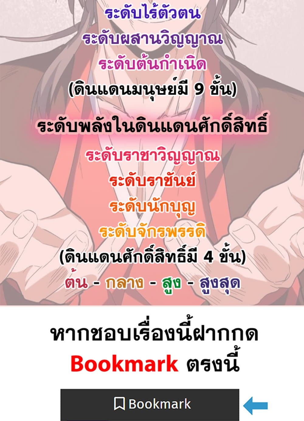 หน้า 59