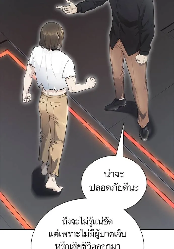 หน้า 71