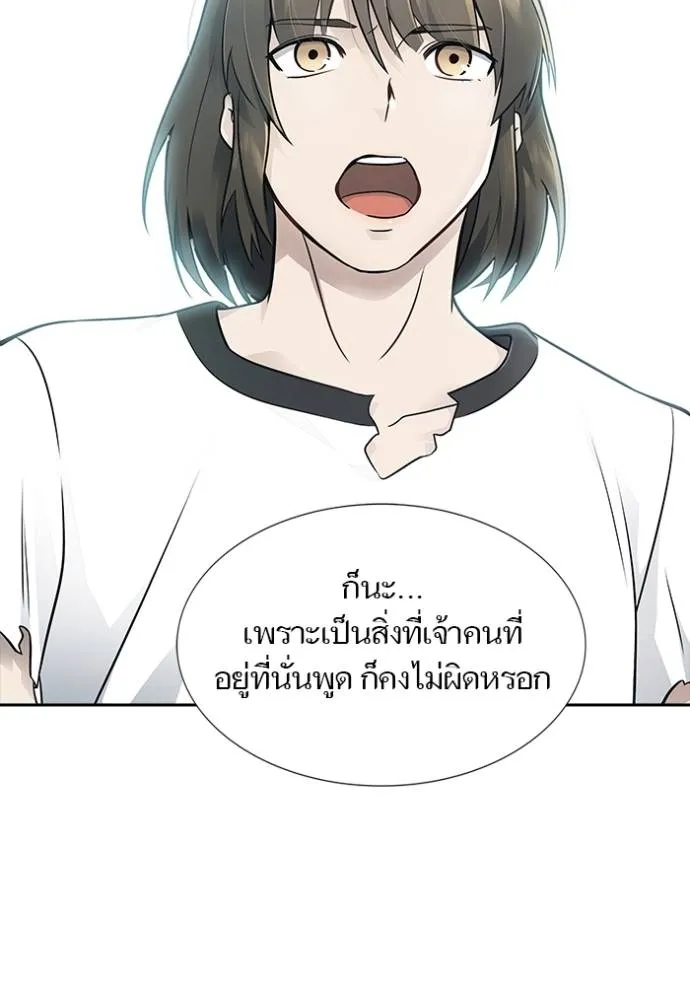 หน้า 73