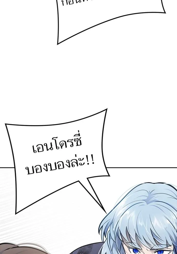 หน้า 86