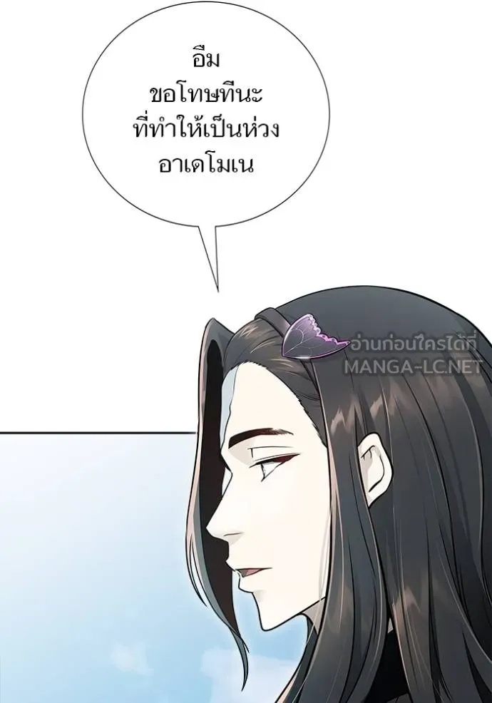 หน้า 87