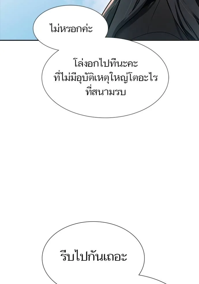 หน้า 88