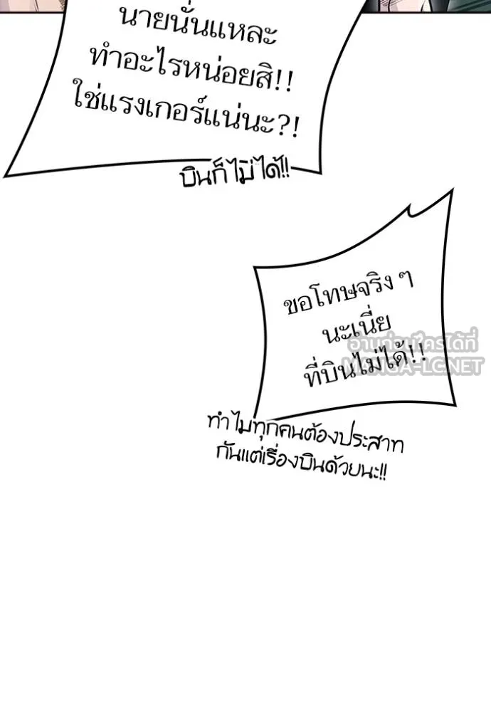 หน้า 93