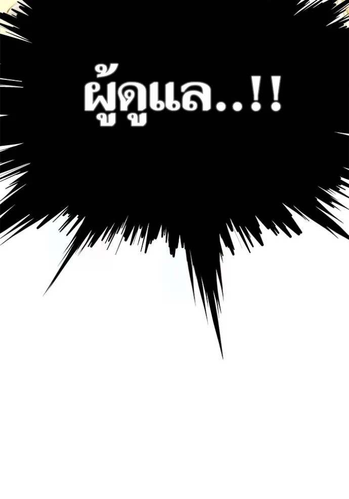 หน้า 95