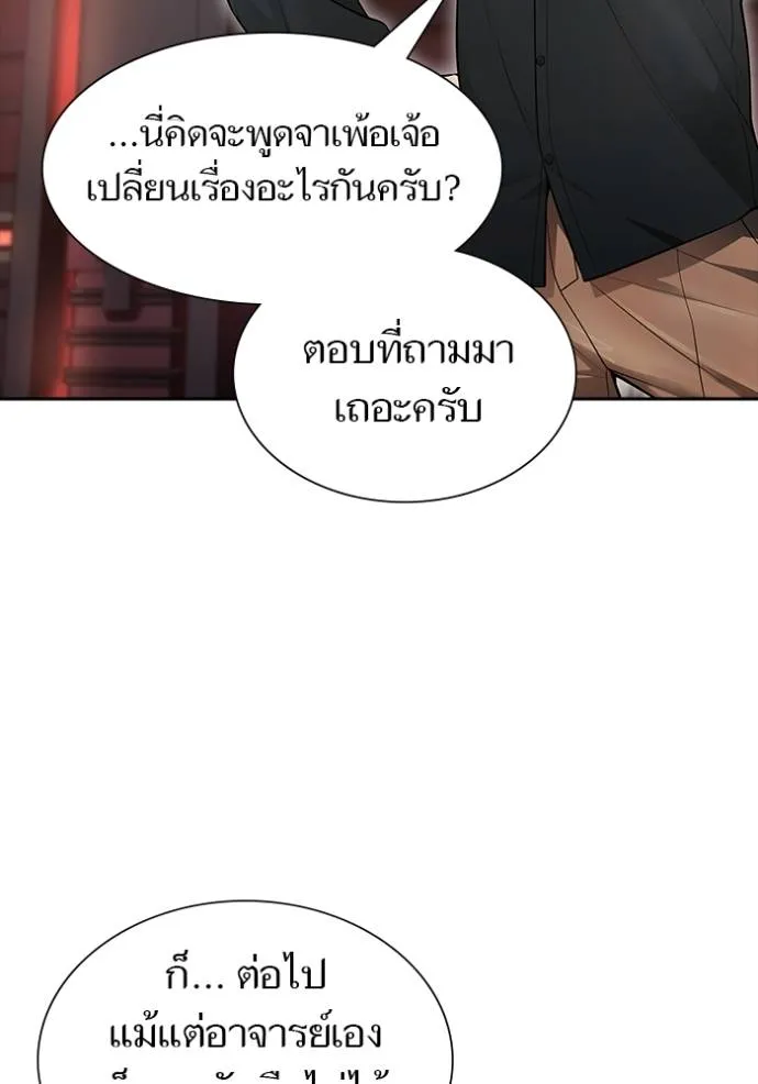 หน้า 98