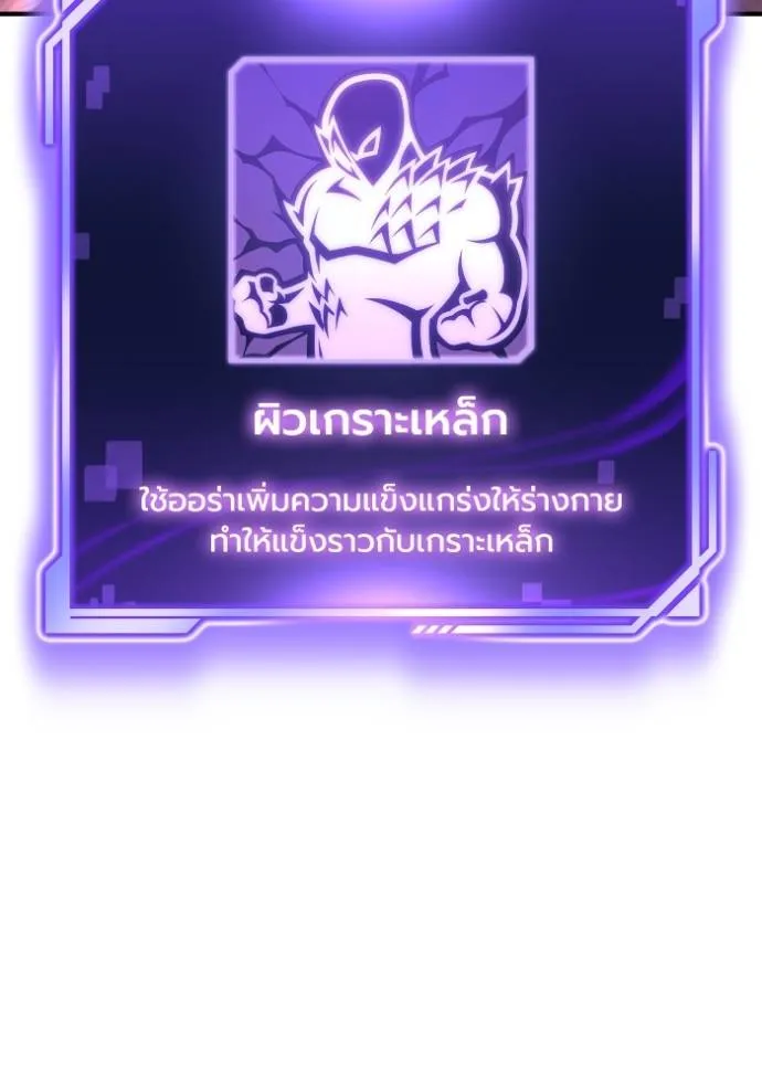 หน้า 98