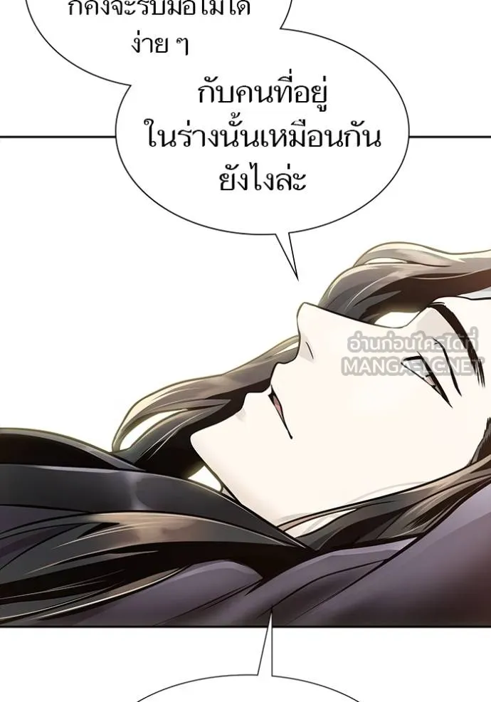 หน้า 99