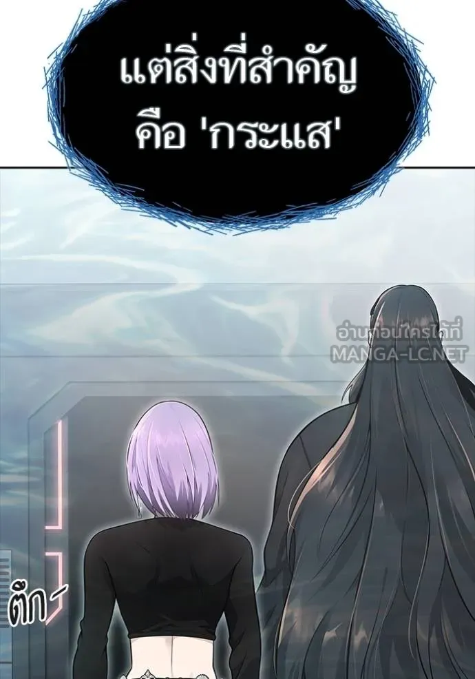 หน้า 99
