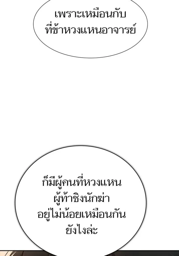 หน้า 100