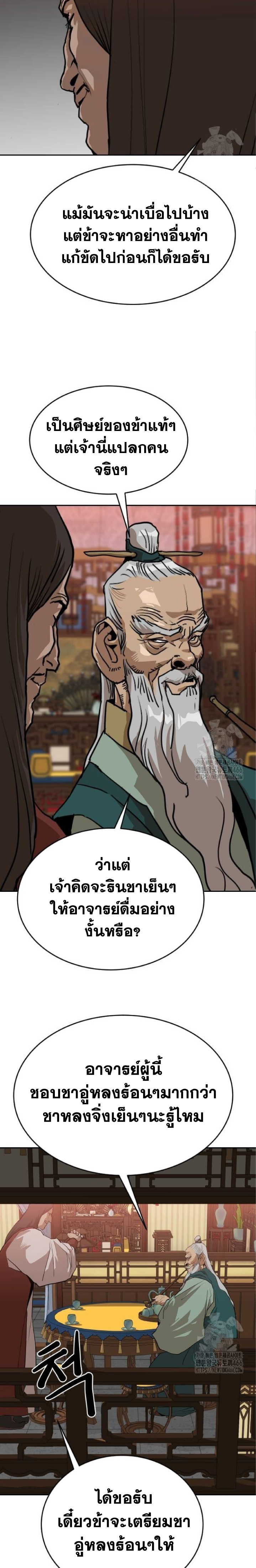 หน้า 22