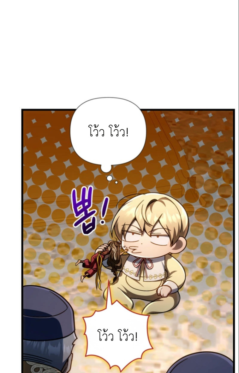 หน้า 102