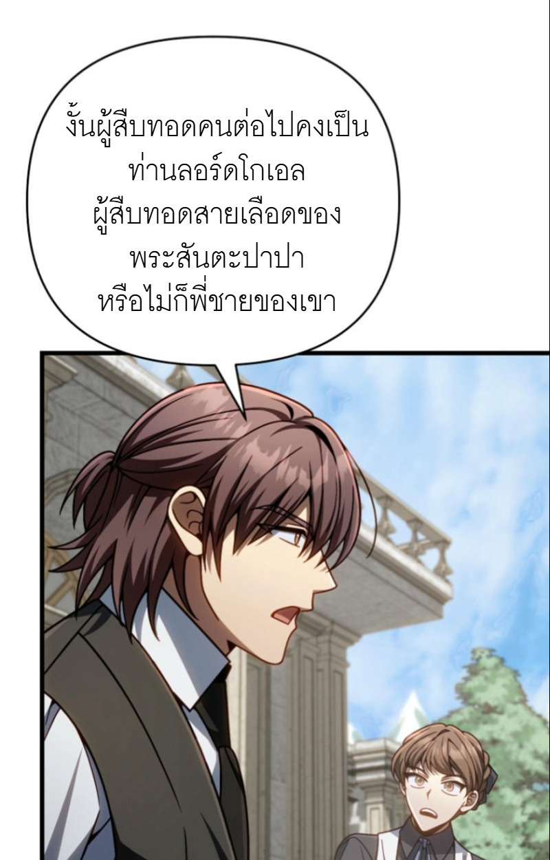 หน้า 112