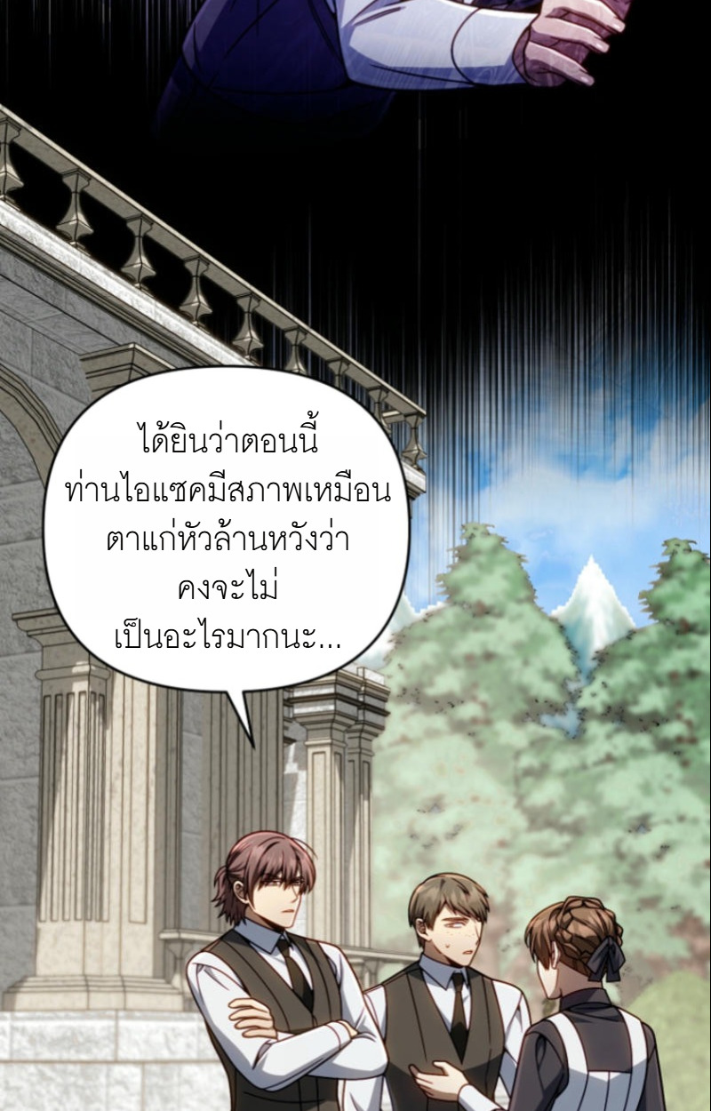 หน้า 116