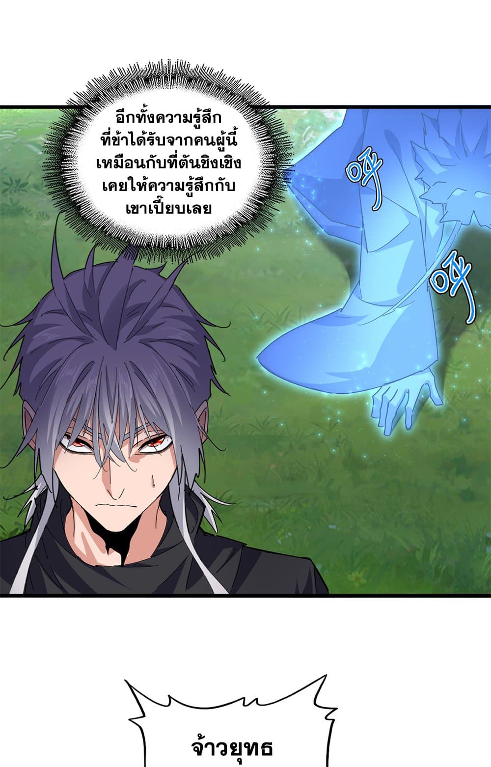 หน้า 38