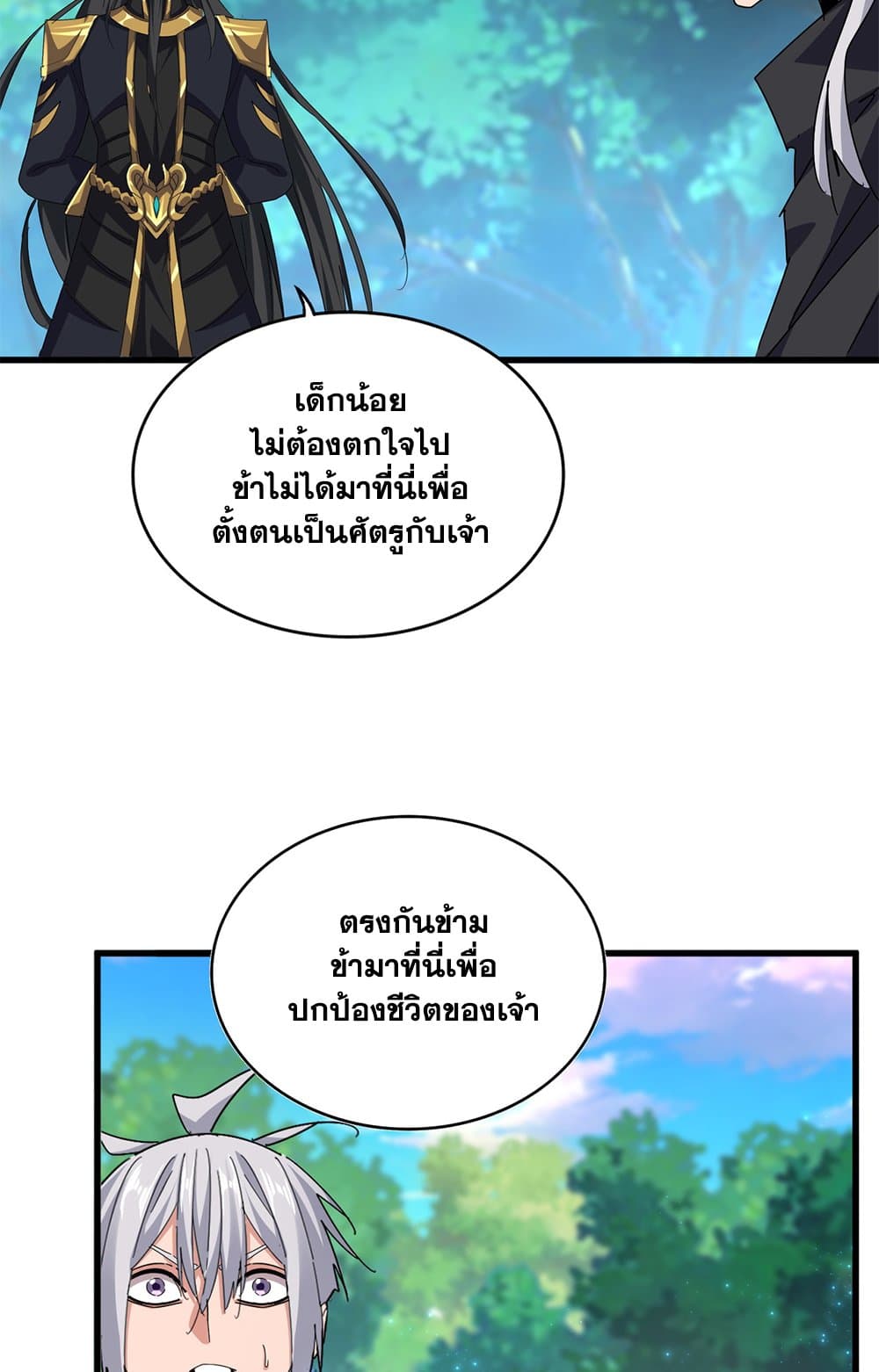 หน้า 43