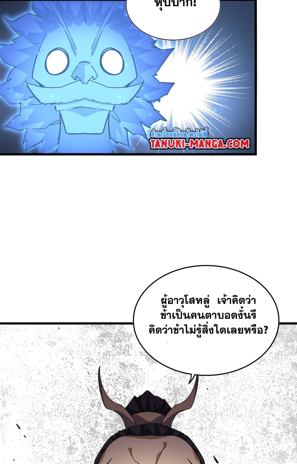 หน้า 45