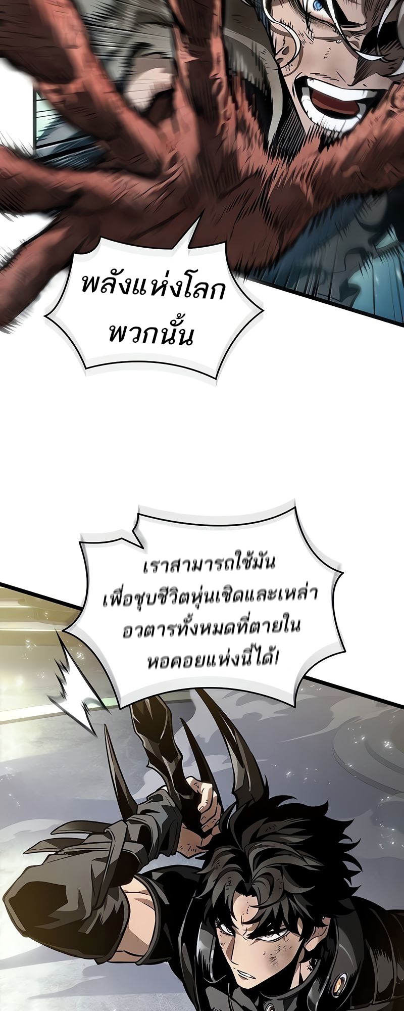 หน้า 46