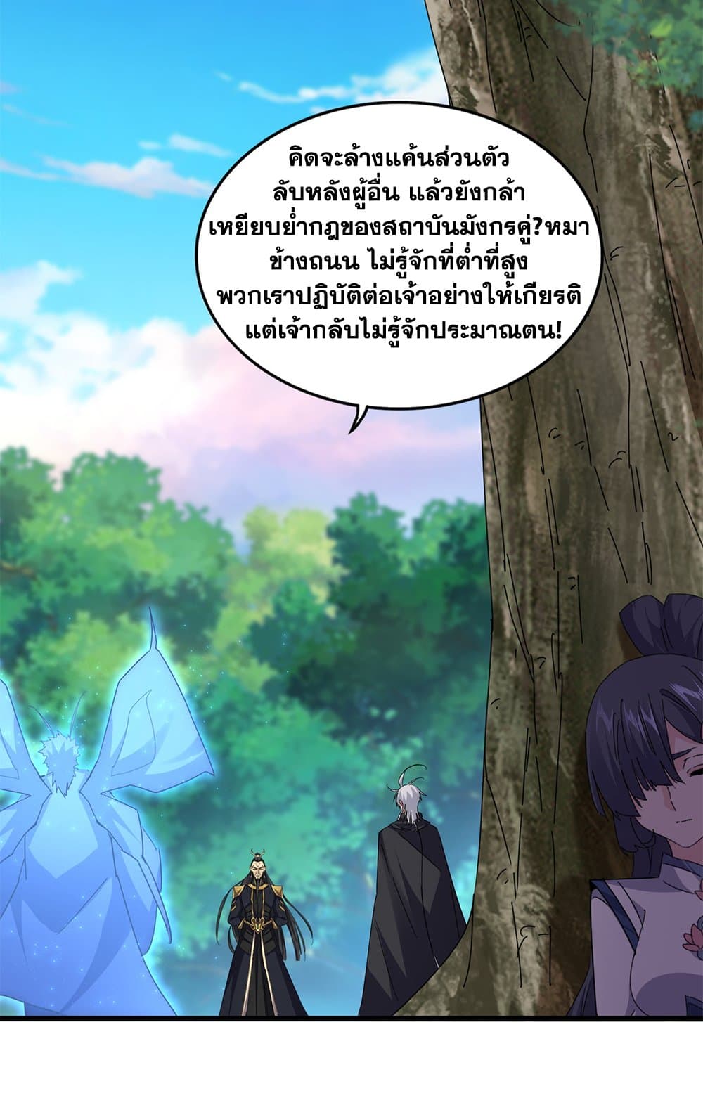 หน้า 47