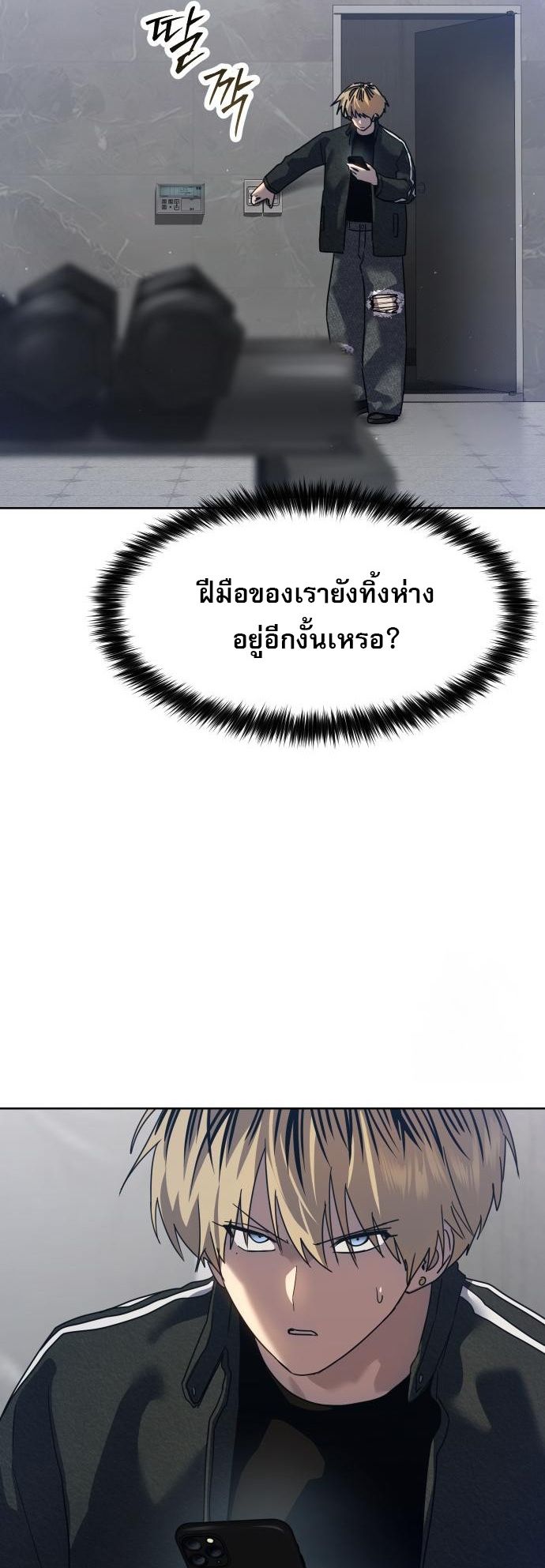 หน้า 51