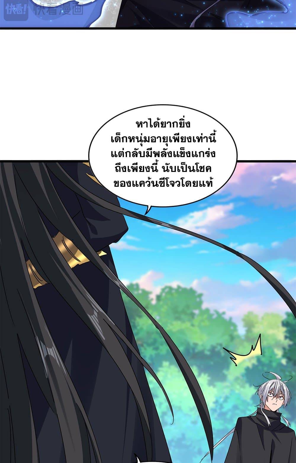 หน้า 52