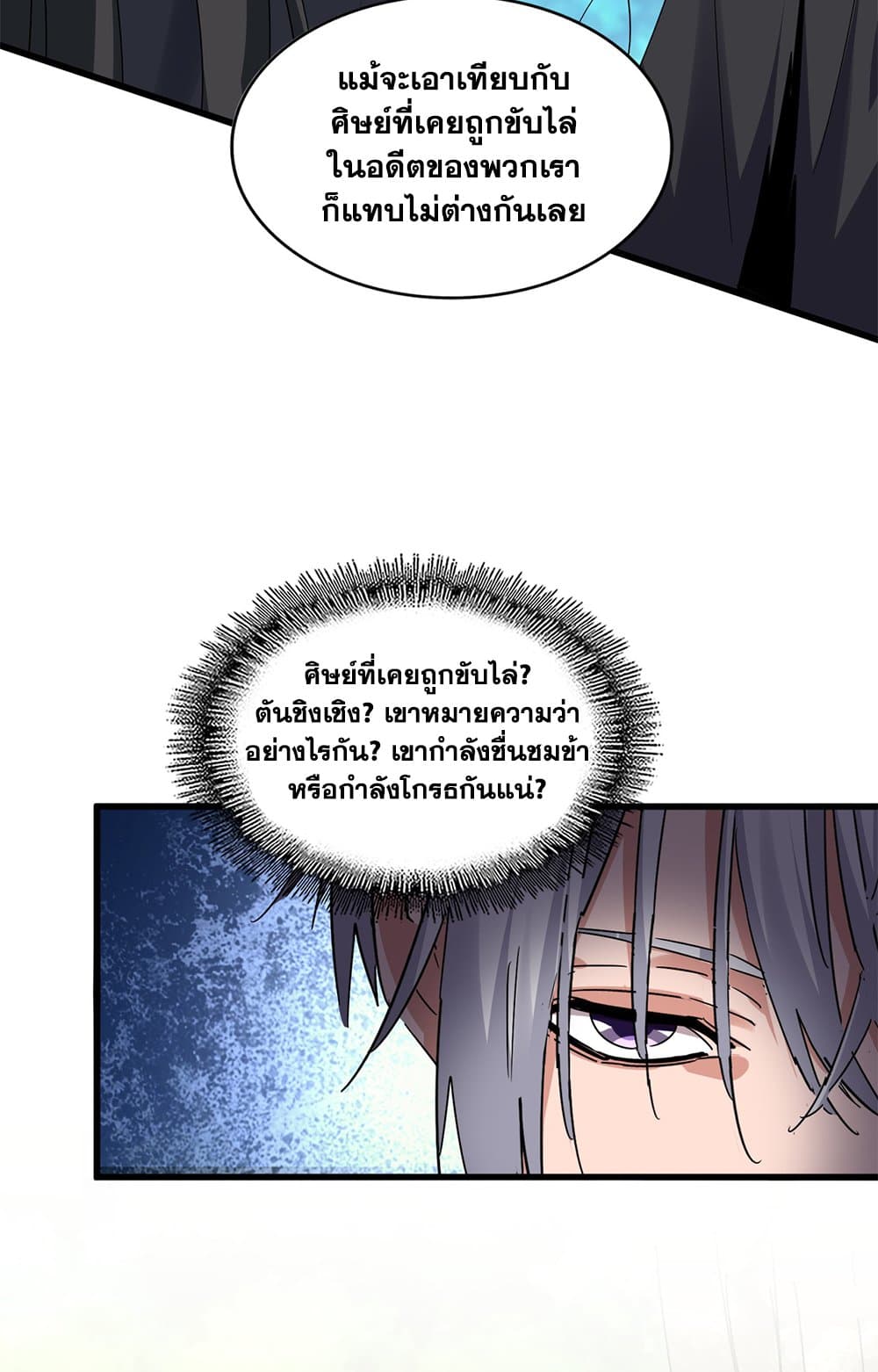 หน้า 53