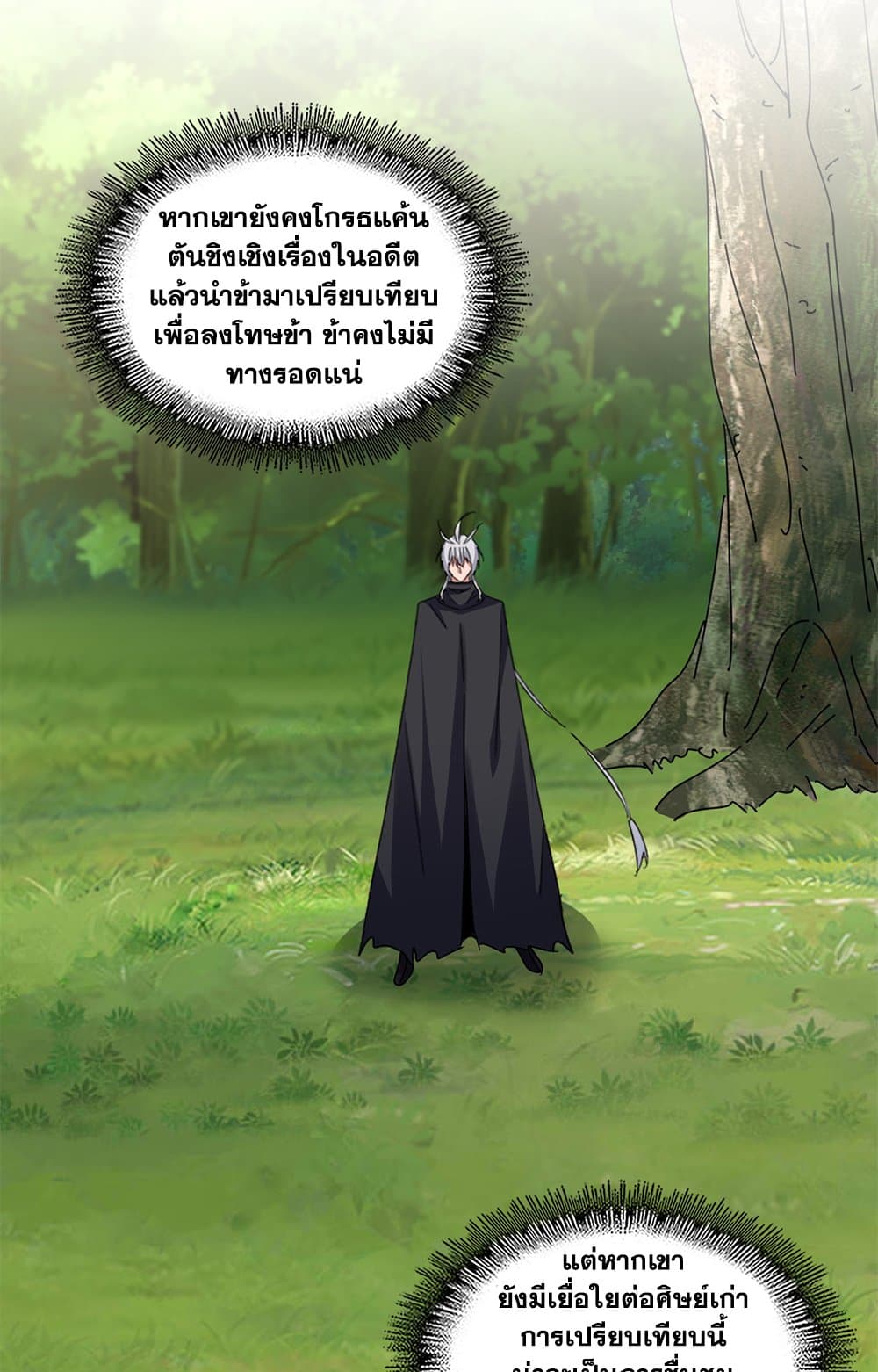 หน้า 54