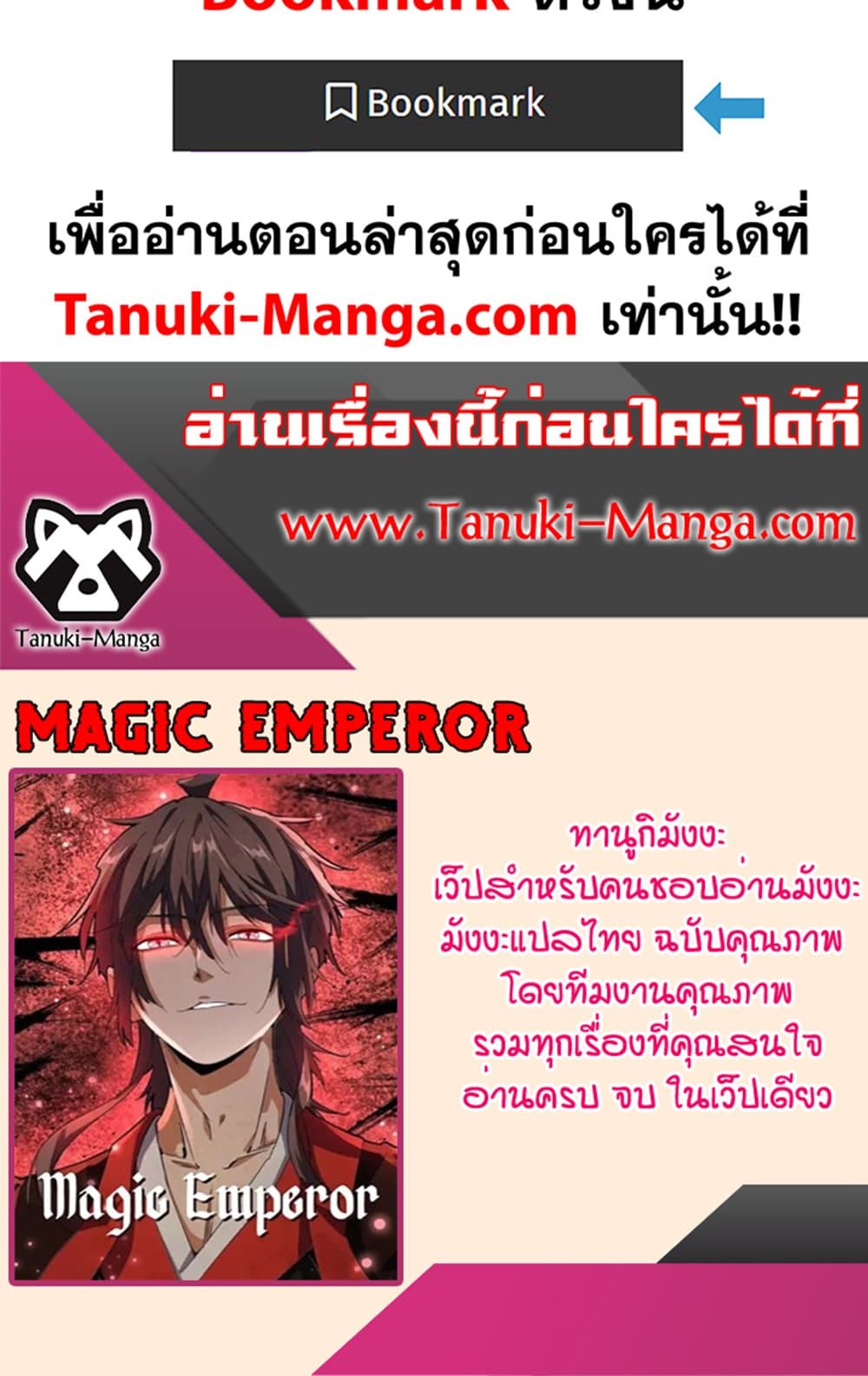หน้า 59