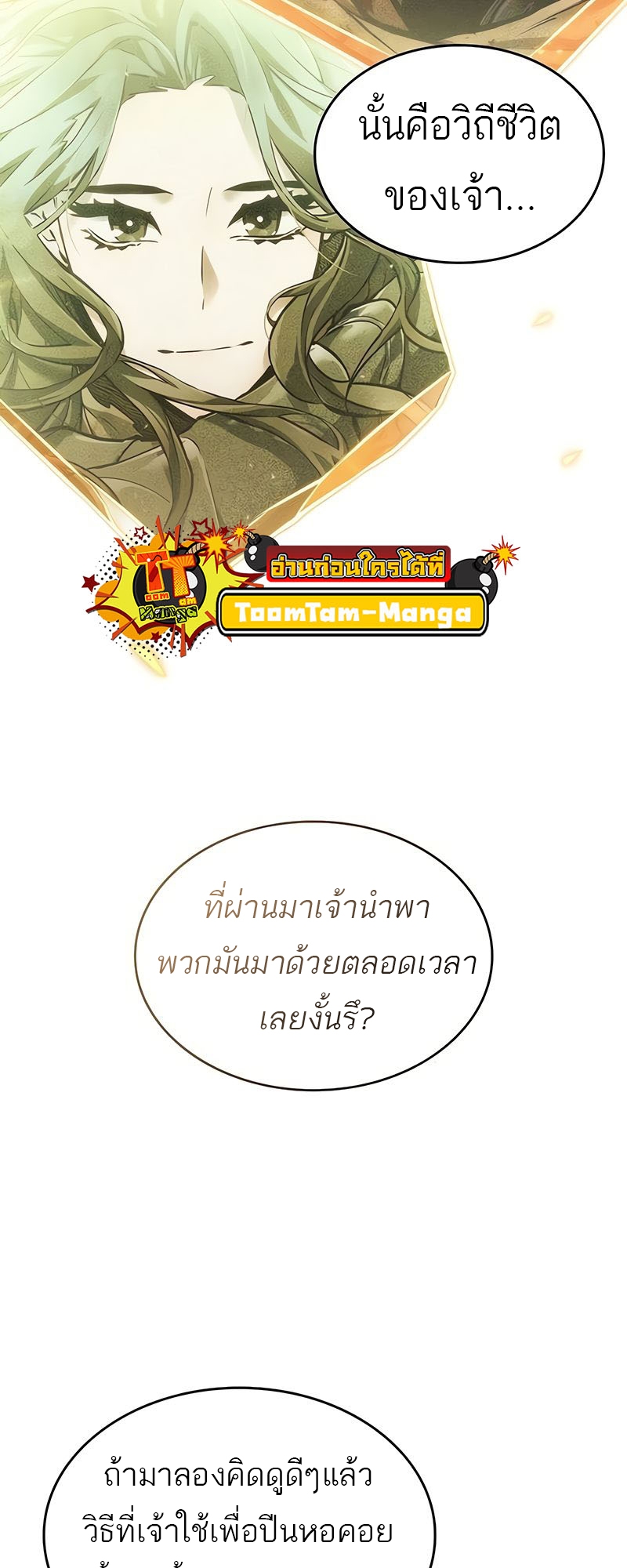 หน้า 63