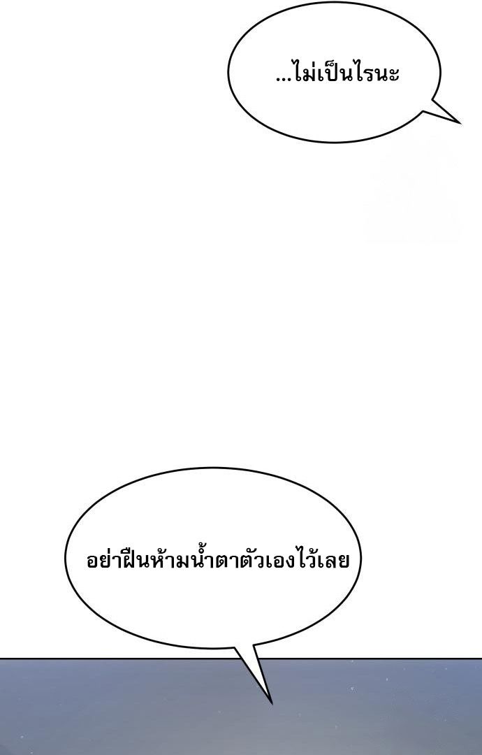 หน้า 97