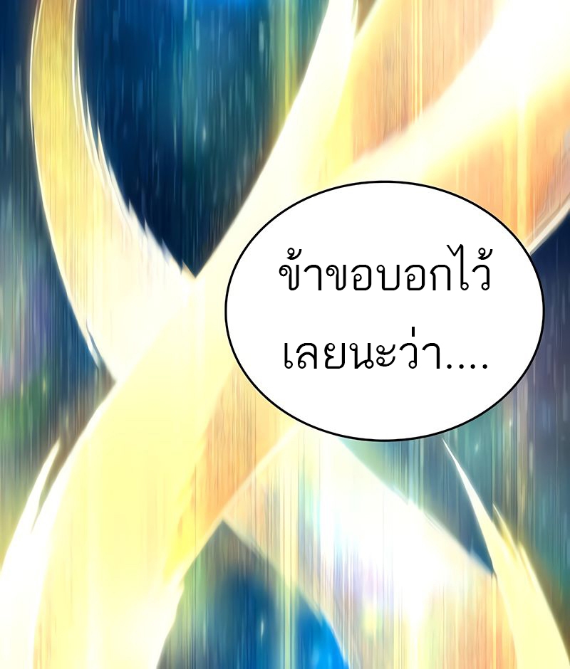 หน้า 108