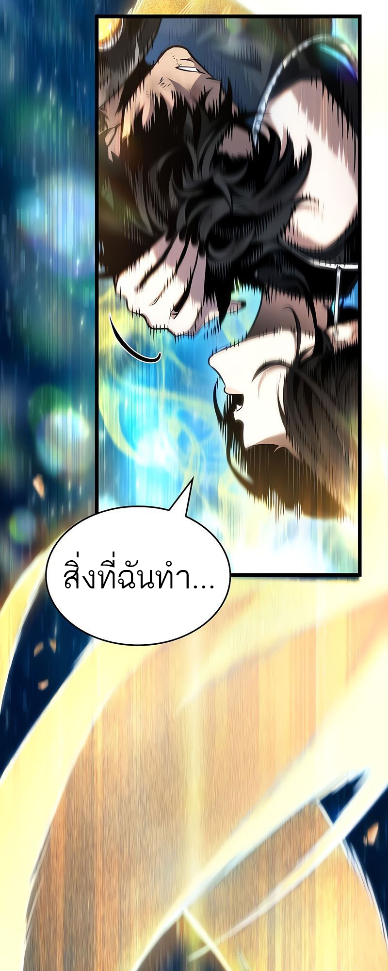 หน้า 110