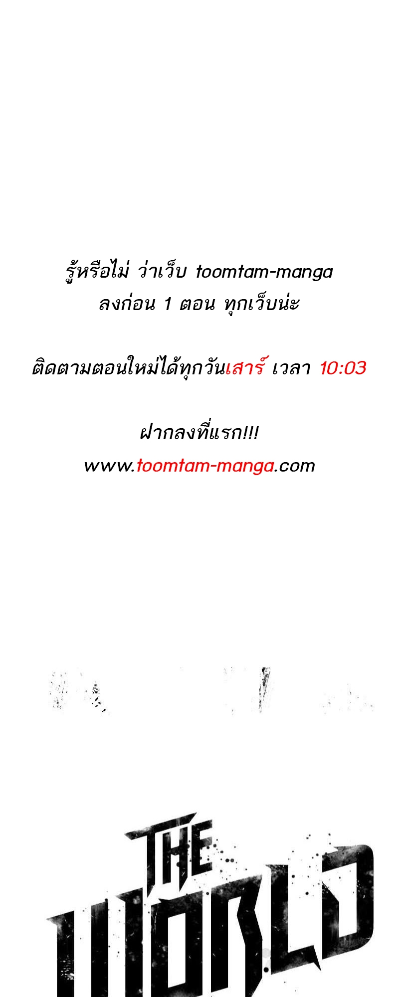 หน้า 114