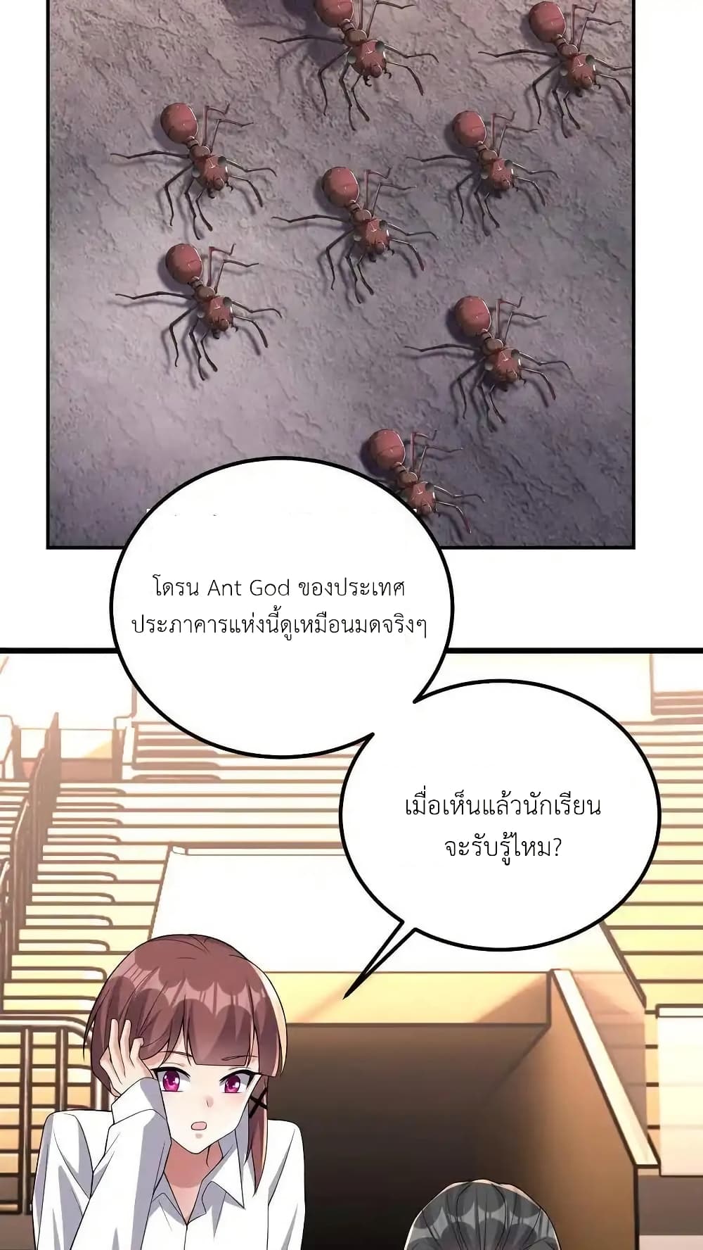 หน้า 18