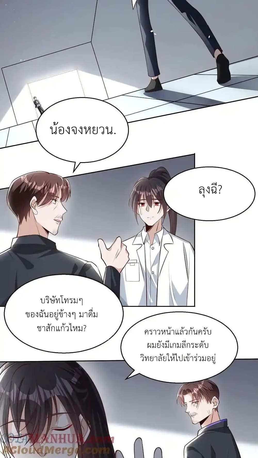 หน้า 23