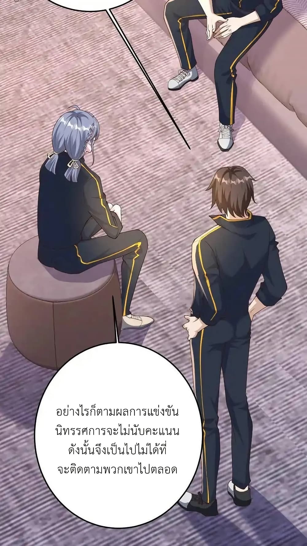 หน้า 26