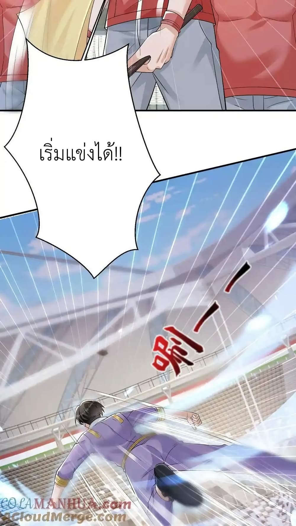 หน้า 27