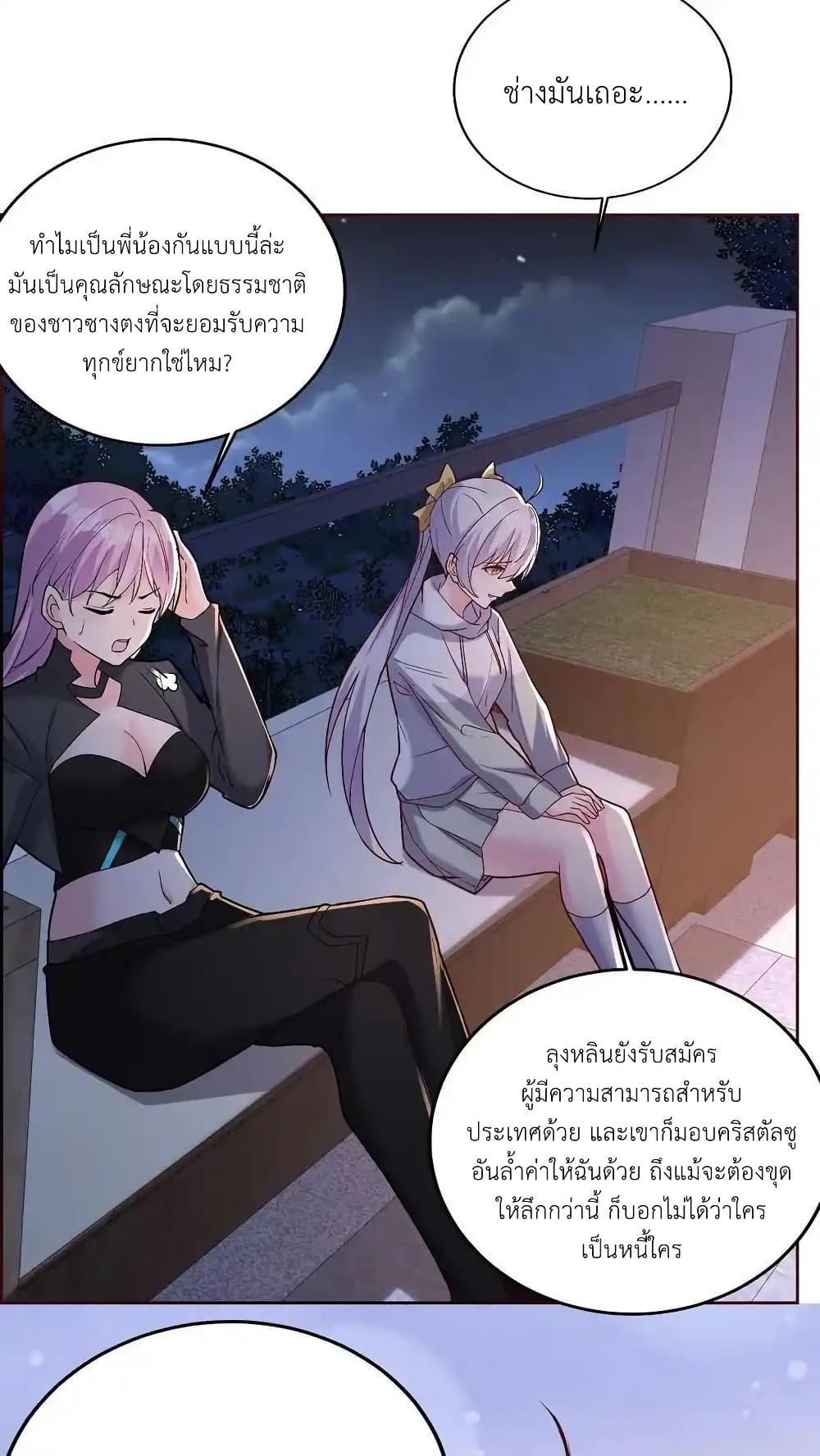 หน้า 28